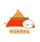 まるちゃんの喜怒哀楽（個別スタンプ：28）