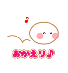 まるちゃんの喜怒哀楽（個別スタンプ：31）