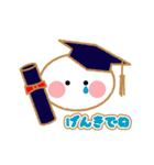 まるちゃんの喜怒哀楽（個別スタンプ：33）