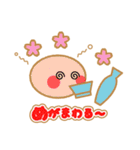 まるちゃんの喜怒哀楽（個別スタンプ：34）