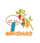 まるちゃんの喜怒哀楽（個別スタンプ：36）