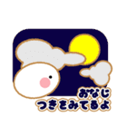 まるちゃんの喜怒哀楽（個別スタンプ：37）