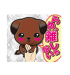 琉球犬の子犬リュウ（個別スタンプ：3）