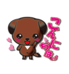 琉球犬の子犬リュウ（個別スタンプ：5）