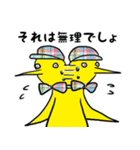バナはる（個別スタンプ：2）