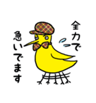 バナはる（個別スタンプ：5）