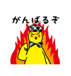 バナはる（個別スタンプ：6）