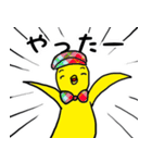 バナはる（個別スタンプ：10）