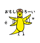 バナはる（個別スタンプ：15）