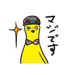 バナはる（個別スタンプ：16）