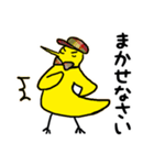バナはる（個別スタンプ：19）