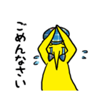 バナはる（個別スタンプ：20）
