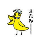 バナはる（個別スタンプ：21）