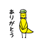 バナはる（個別スタンプ：23）