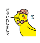 バナはる（個別スタンプ：24）