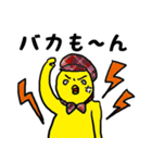 バナはる（個別スタンプ：31）