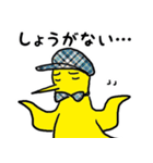 バナはる（個別スタンプ：32）