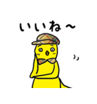 バナはる（個別スタンプ：33）