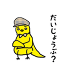 バナはる（個別スタンプ：39）