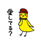 バナはる（個別スタンプ：40）