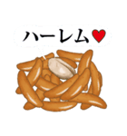 I love かきピー（個別スタンプ：7）