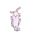 シュールなうさぎスタンプ（個別スタンプ：7）