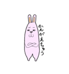 シュールなうさぎスタンプ（個別スタンプ：13）