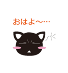 黒猫 ウニ（個別スタンプ：1）