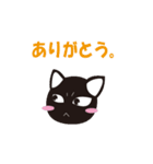 黒猫 ウニ（個別スタンプ：3）