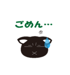 黒猫 ウニ（個別スタンプ：4）