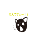 黒猫 ウニ（個別スタンプ：15）