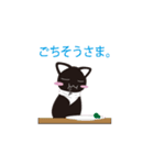 黒猫 ウニ（個別スタンプ：37）