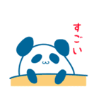 相づちパンダ〜ぱんだん〜（個別スタンプ：25）