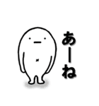 まぬけ妖精 SIRO3（個別スタンプ：13）