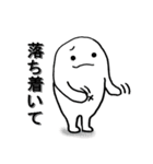 まぬけ妖精 SIRO3（個別スタンプ：16）