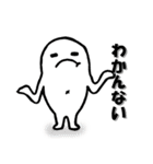 まぬけ妖精 SIRO3（個別スタンプ：30）