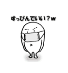 まぬけ妖精 SIRO3（個別スタンプ：35）