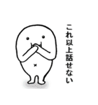 まぬけ妖精 SIRO3（個別スタンプ：37）