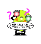 信号君（修正版）（個別スタンプ：7）