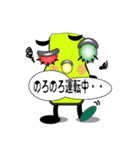 信号君（修正版）（個別スタンプ：9）