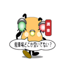 信号君（修正版）（個別スタンプ：22）