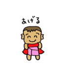 3歳女の子（個別スタンプ：28）