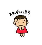 3歳女の子（個別スタンプ：30）
