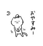 毎日使えるしろねこ（個別スタンプ：2）