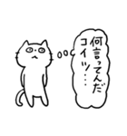 毎日使えるしろねこ（個別スタンプ：8）