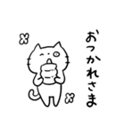 毎日使えるしろねこ（個別スタンプ：18）