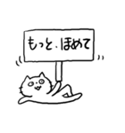 毎日使えるしろねこ（個別スタンプ：20）