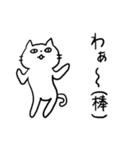 毎日使えるしろねこ（個別スタンプ：28）