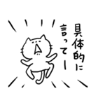 毎日使えるしろねこ（個別スタンプ：31）