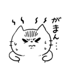 毎日使えるしろねこ（個別スタンプ：33）